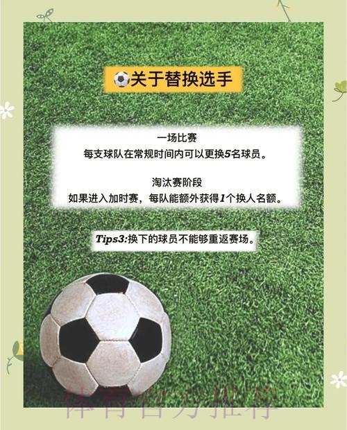 世界杯投注技巧与顶级策略全方位解读 世界杯投注技巧与顶级策略全方位解读