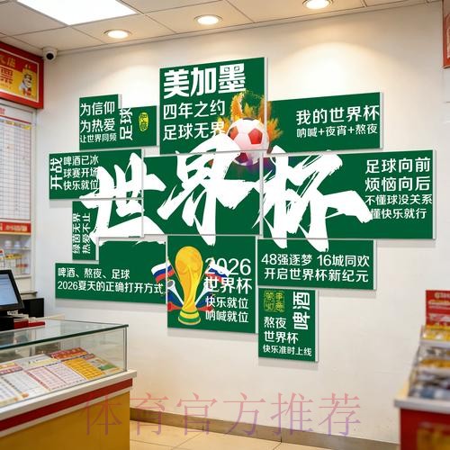 世界杯下注APP下载与使用全攻略 世界杯下注APP下载与使用全攻略