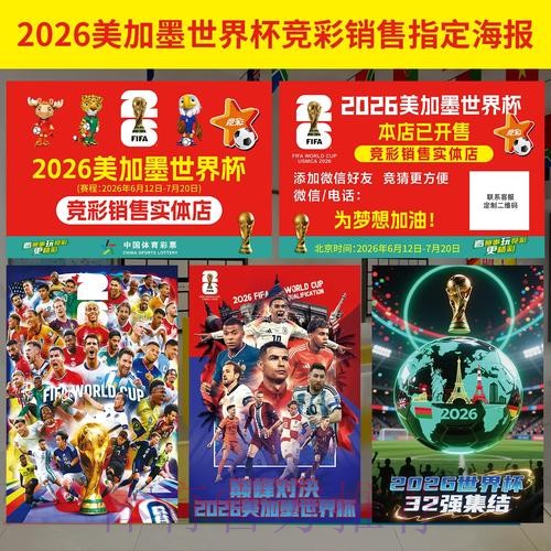 最新版世界杯投注网页版入口精选 最新版世界杯投注网页版入口精选