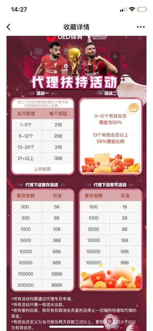 世界杯投注安全平台的最新官方网站 世界杯投注安全平台的最新官方网站