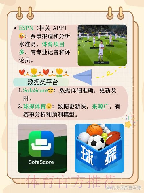 世界杯投注软件下载速成指南 世界杯投注软件下载速成指南