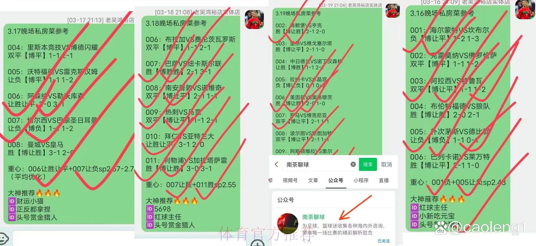 世界杯博彩平台热度趋势的深度解析